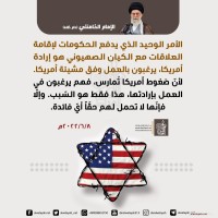 كلمات سياسية